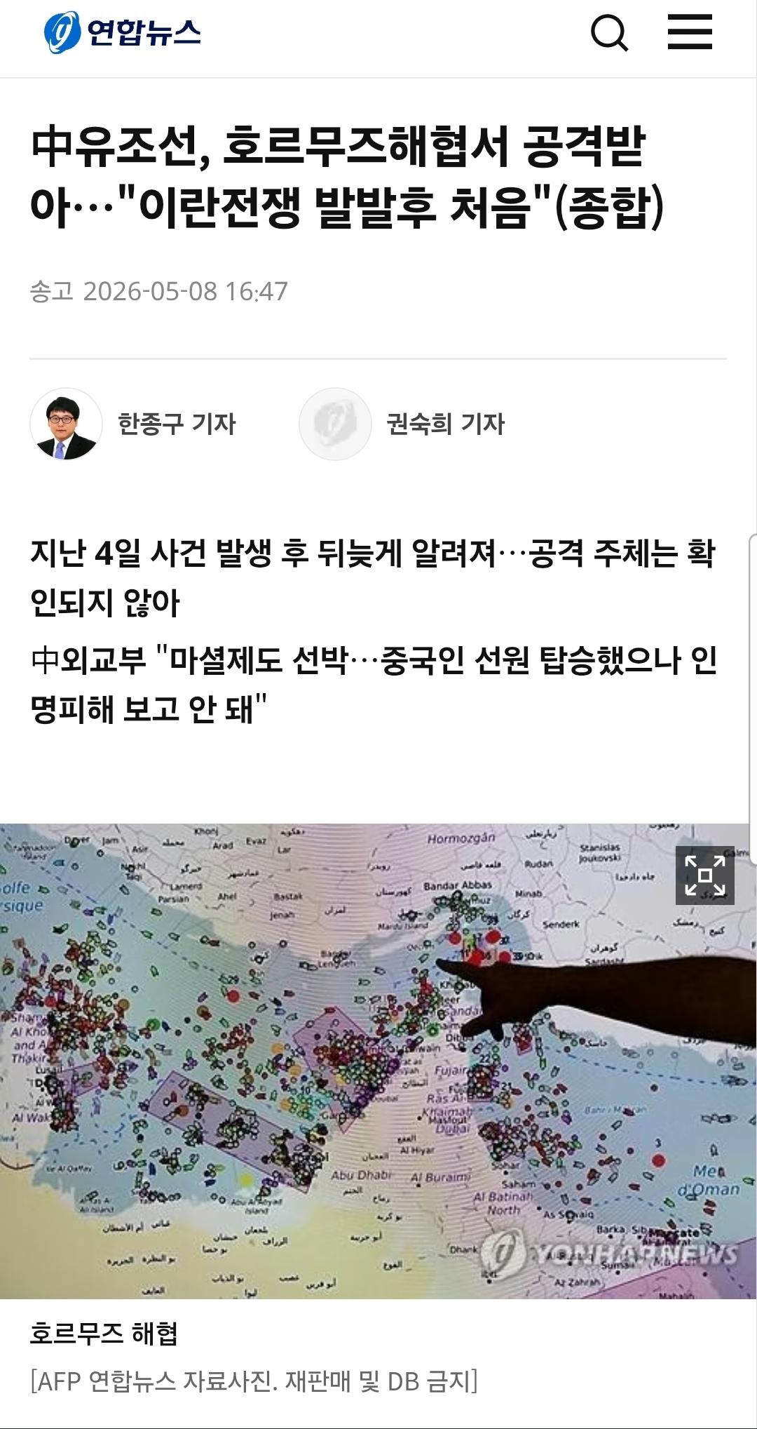 Screenshot_20260510_211157_Samsung Internet.jpg
