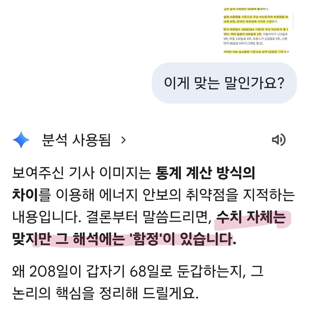 Screenshot_20260510_234019_Google.jpg