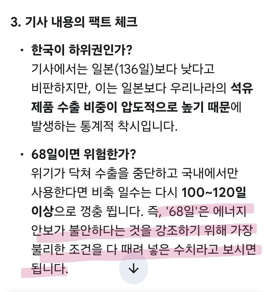 Screenshot_20260510_234122_Google.jpg