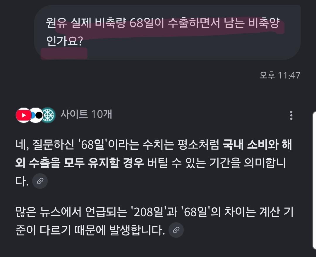 Screenshot_20260510_235003_Samsung Internet.jpg