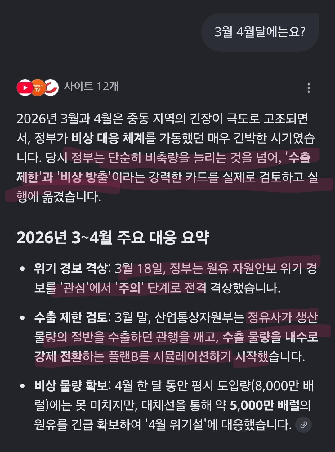 Screenshot_20260511_064700_Samsung Internet.jpg