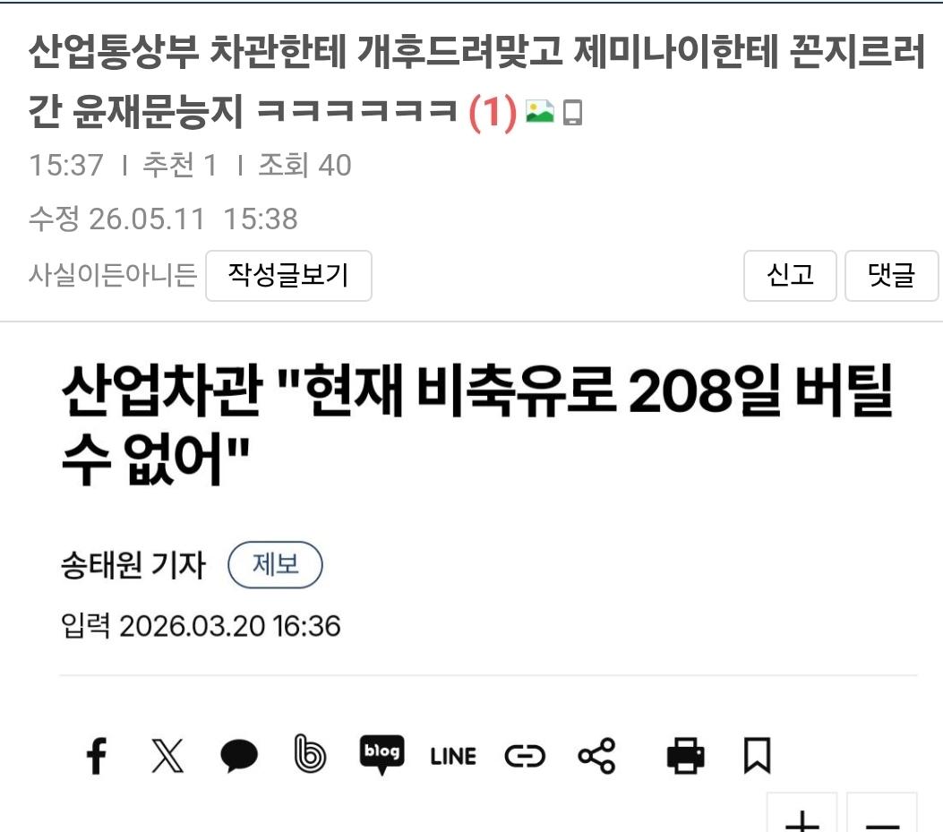 Screenshot_20260511_163901_Samsung Internet.jpg