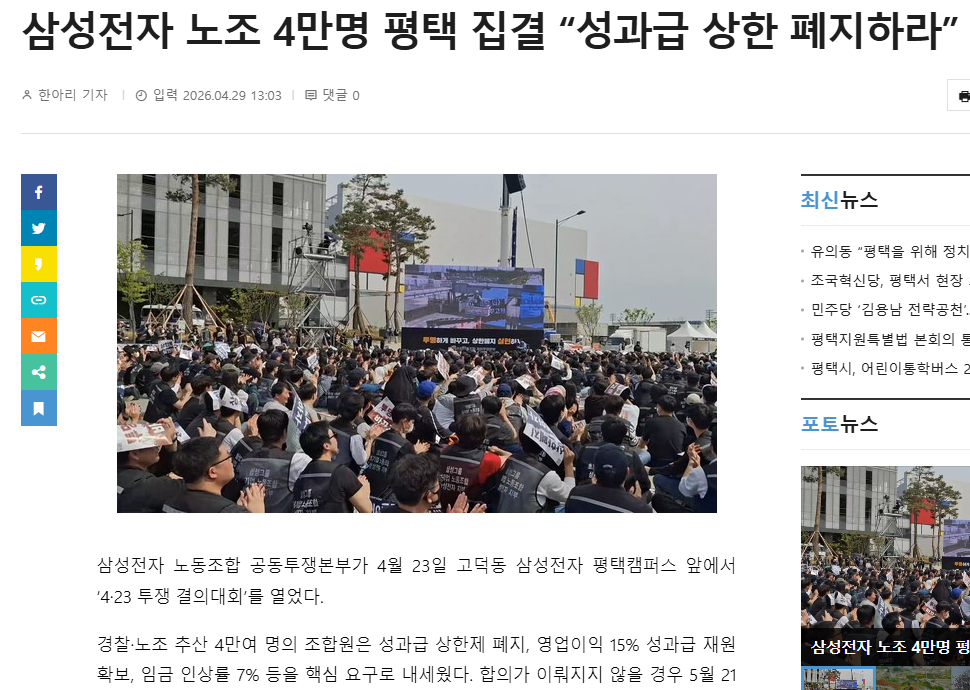 화면 캡처 2026-05-11 225205.png