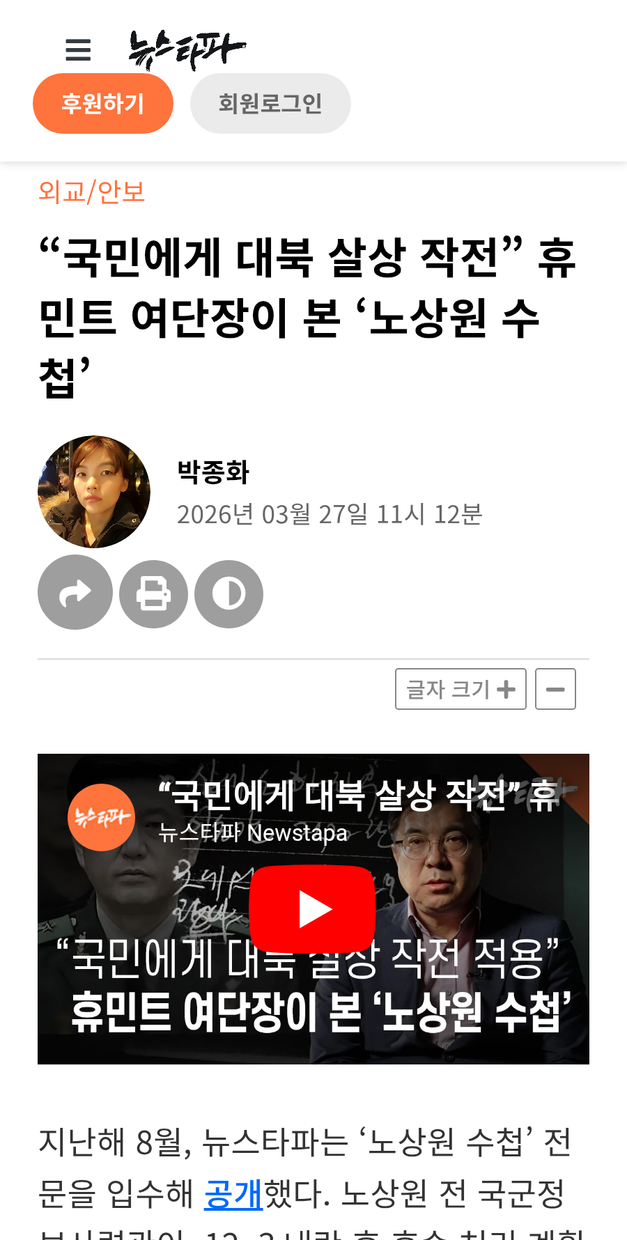 chrome_screenshot_2026. 5. 12. 오전 1시 11분 22초 GMT+09_00.png