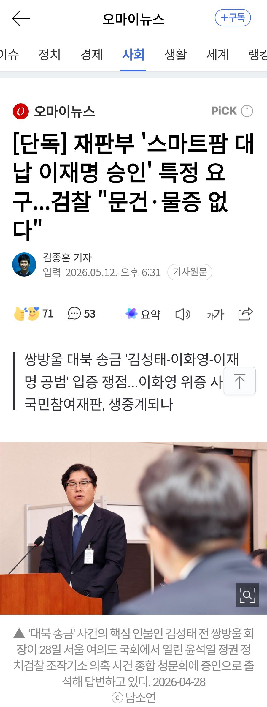 chrome_screenshot_2026. 5. 12. 오후 10시 31분 22초 GMT+09_00.png