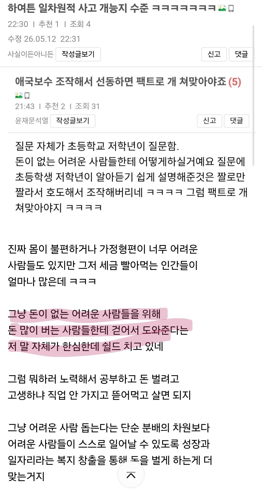 Screenshot_20260512_223317_Samsung Internet.jpg