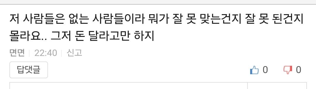 Screenshot_20260512_224212_Samsung Internet.jpg