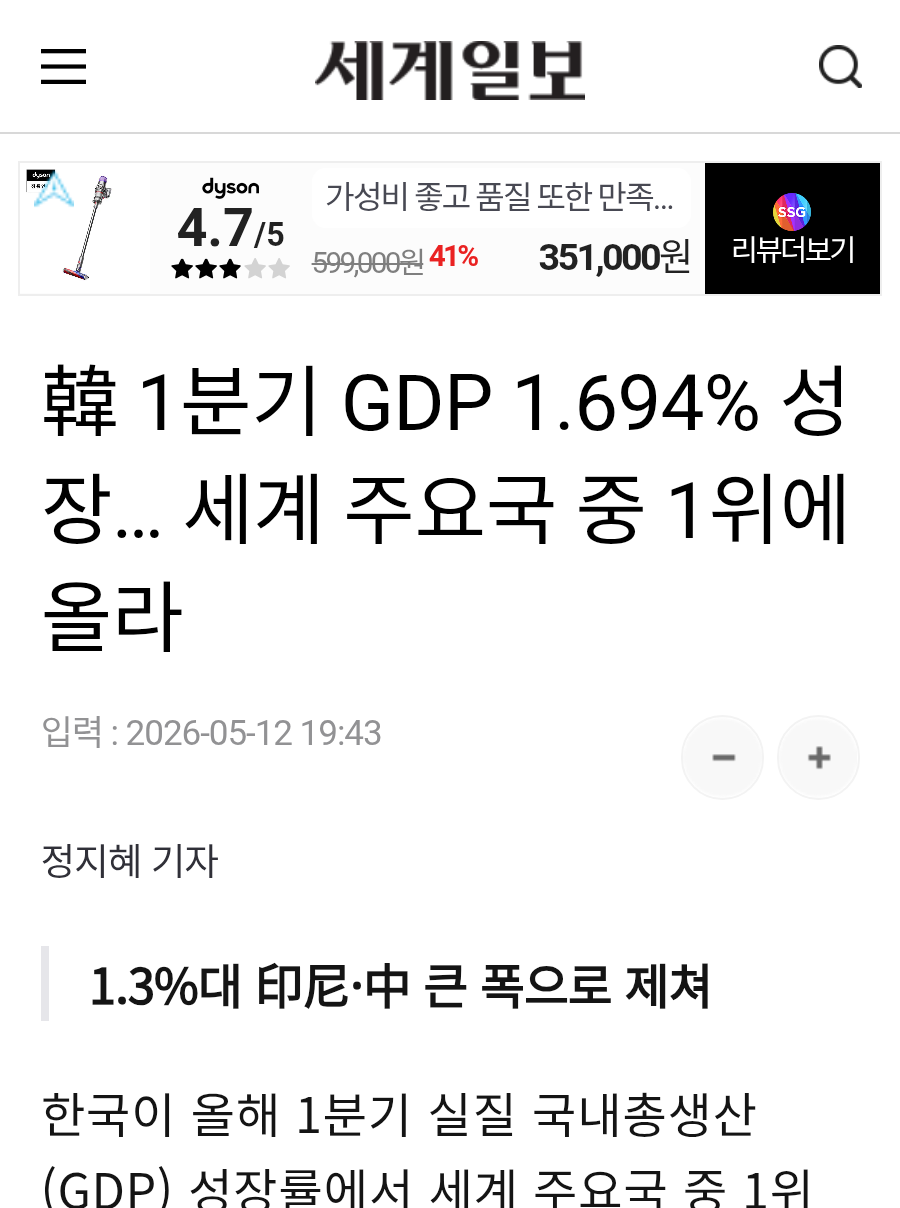 chrome_screenshot_2026. 5. 12. 오후 11시 17분 51초 GMT+09_00.png
