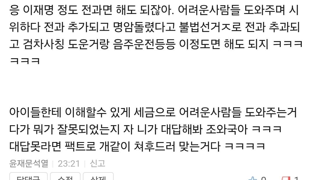 Screenshot_20260512_232313_Samsung Internet.jpg