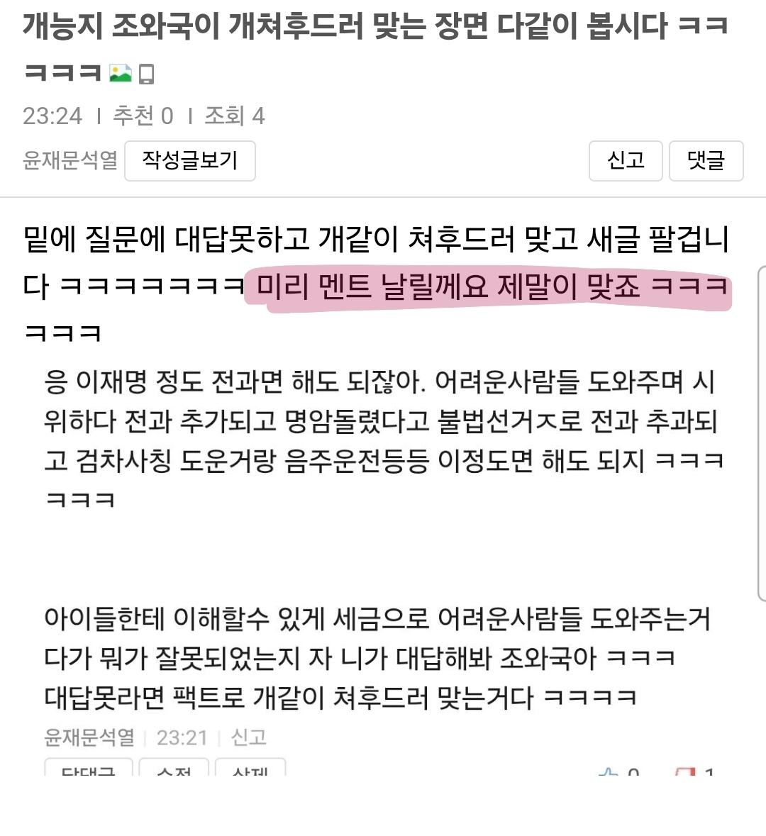 Screenshot_20260512_232535_Samsung Internet.jpg