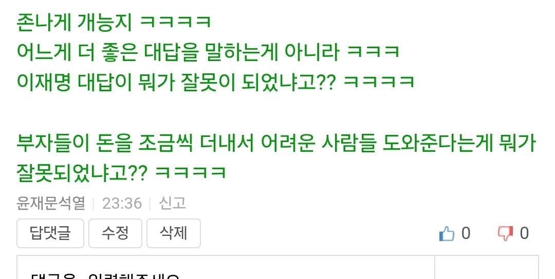 Screenshot_20260512_233642_Samsung Internet.jpg