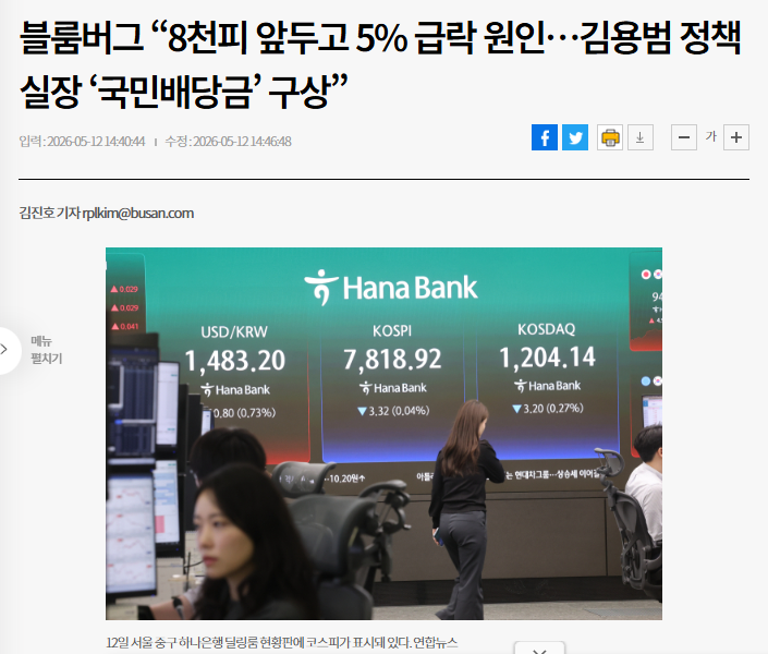화면 캡처 2026-05-13 002617.png