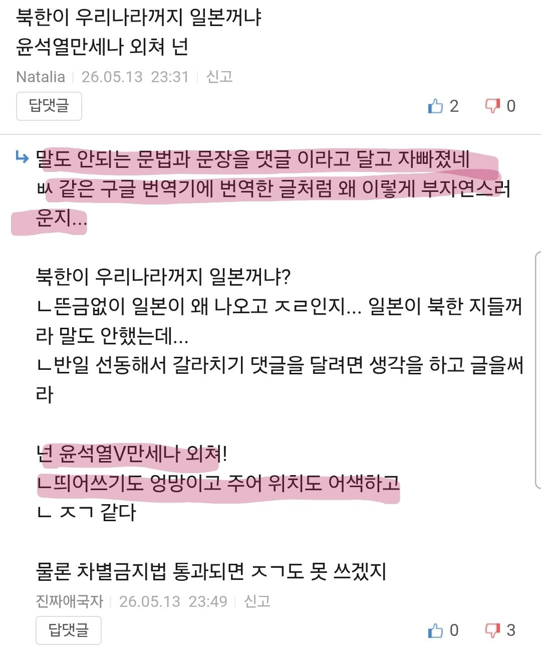 Screenshot_20260514_075127_Samsung Internet.jpg