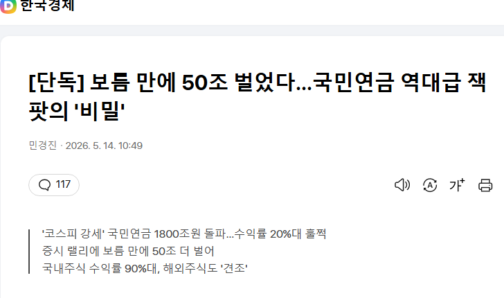 클릭하시면 원본 이미지를 보실 수 있습니다.