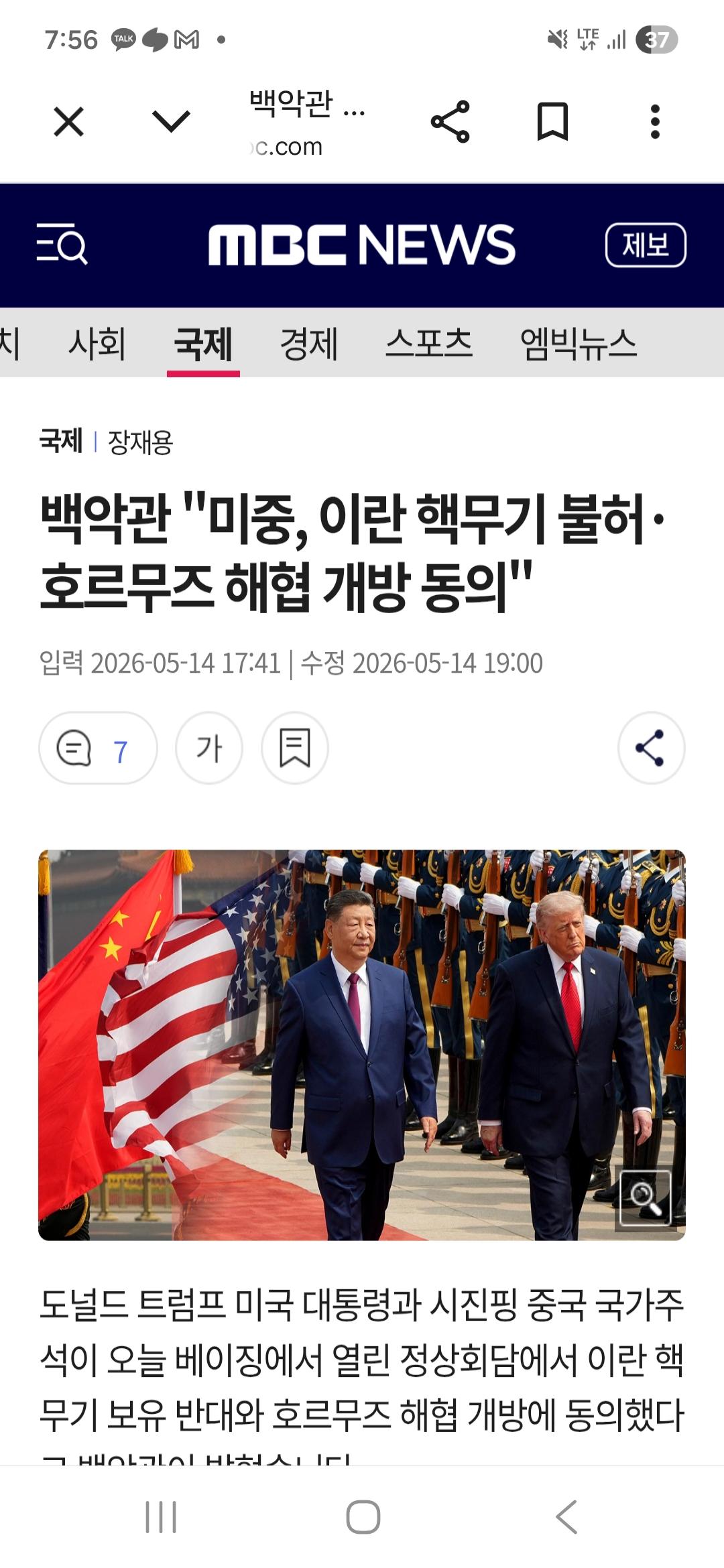 클릭하시면 원본 이미지를 보실 수 있습니다.