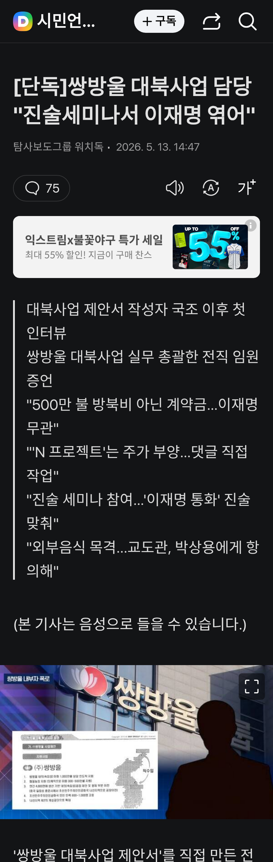 클릭하시면 원본 이미지를 보실 수 있습니다.