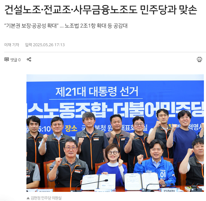 화면 캡처 2026-05-15 145031.png