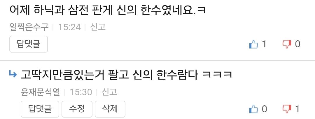 Screenshot_20260515_153647_Samsung Internet.jpg