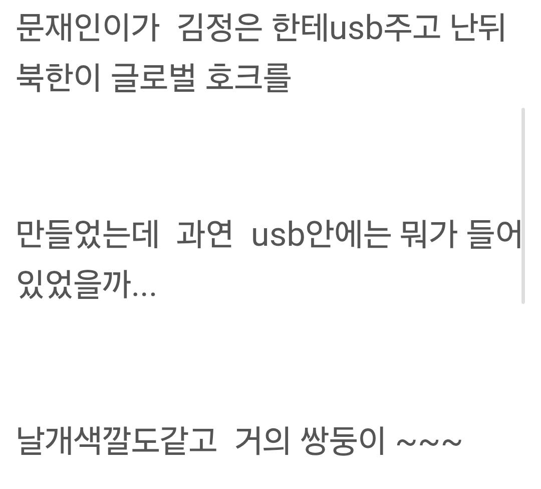 Screenshot_20260516_074836_Samsung Internet.jpg