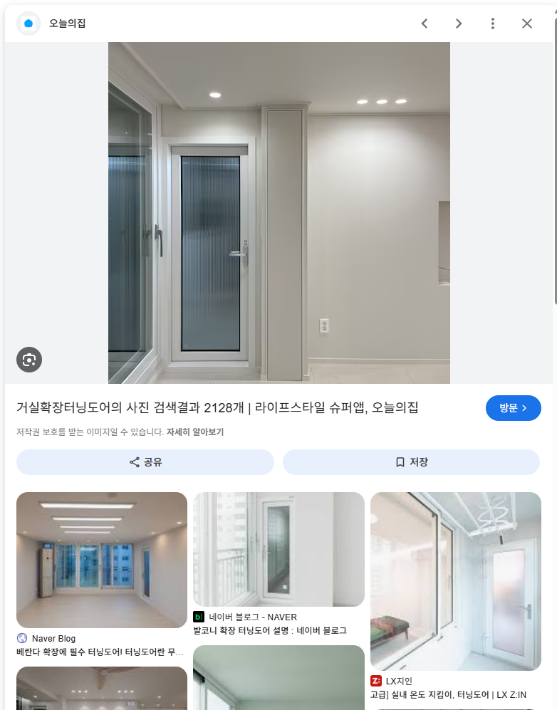 스크린샷 2026-05-16 135510.png