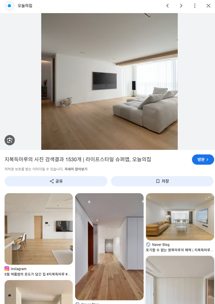스크린샷 2026-05-16 135535.png