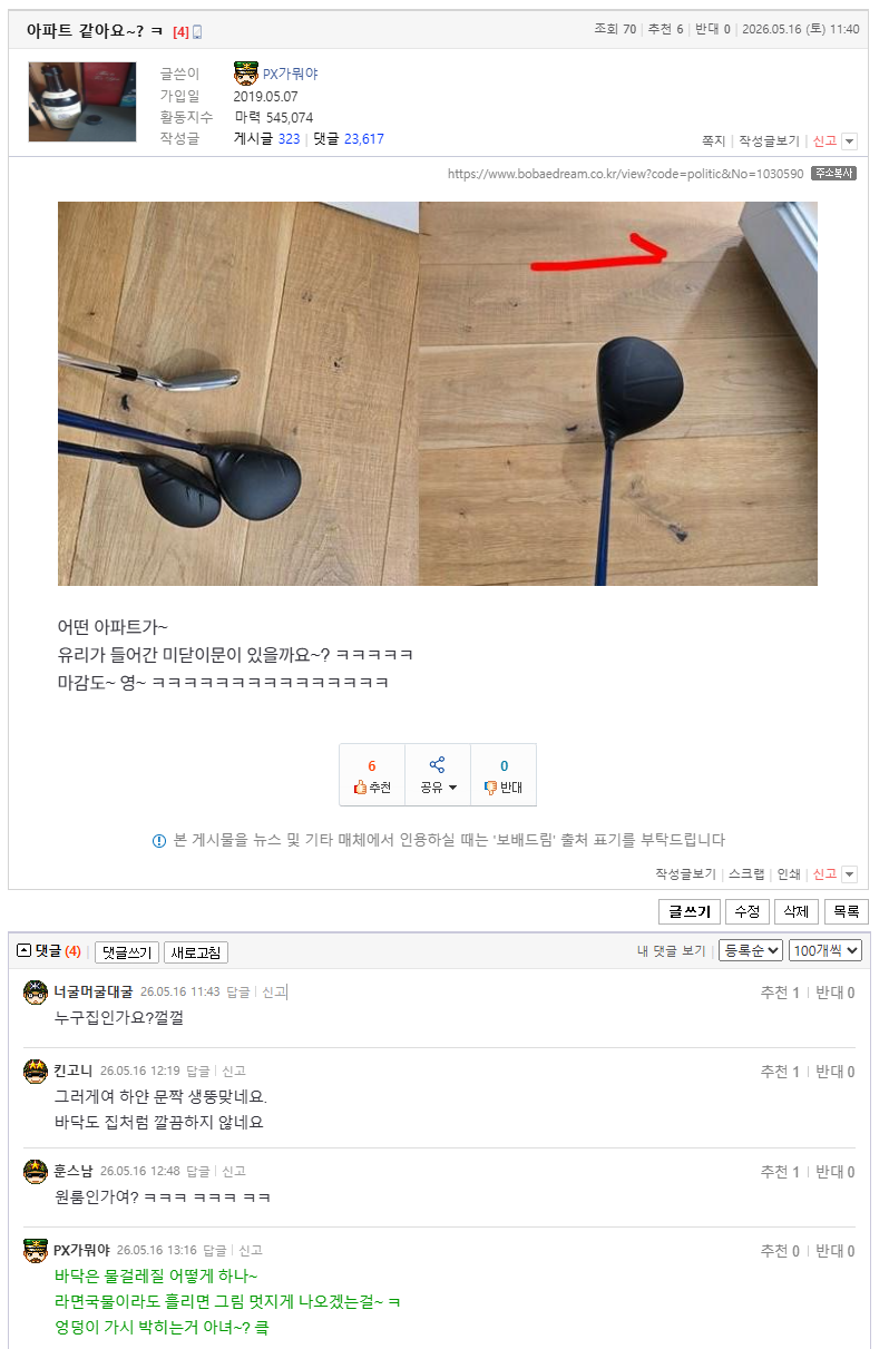 화면 캡처 2026-05-16 135453.png