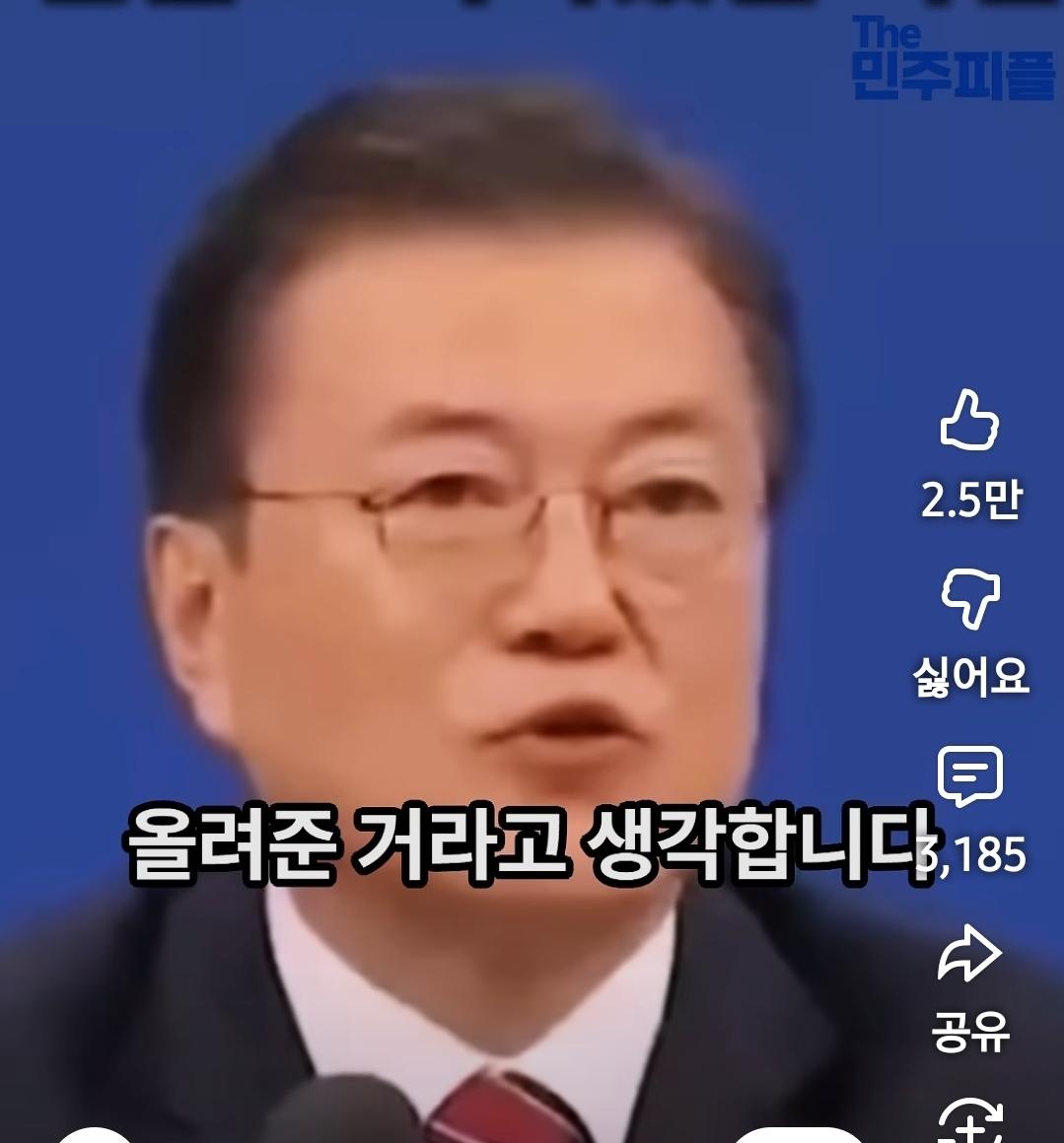 Screenshot_20260518_064840_YouTube.jpg
