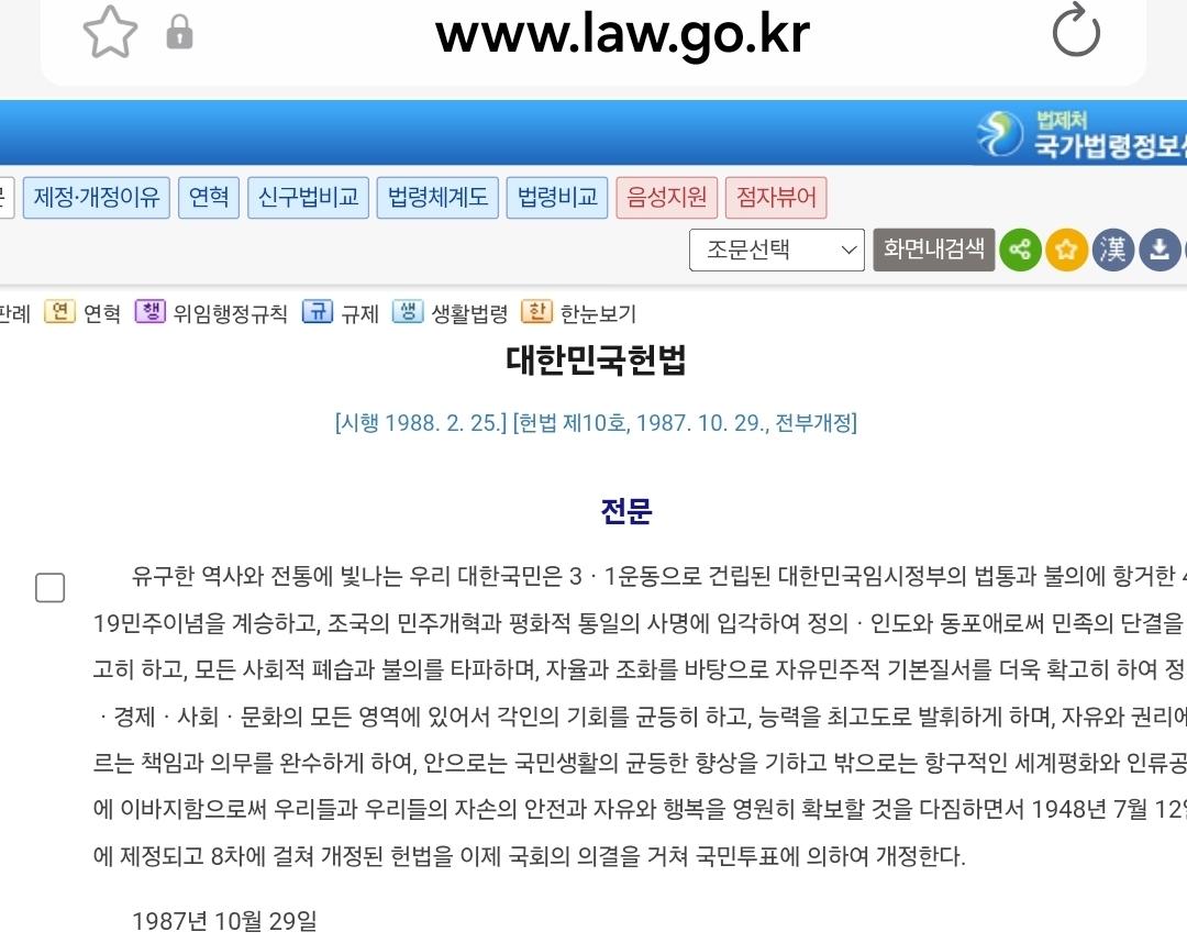 Screenshot_20260518_154616_Samsung Internet.jpg