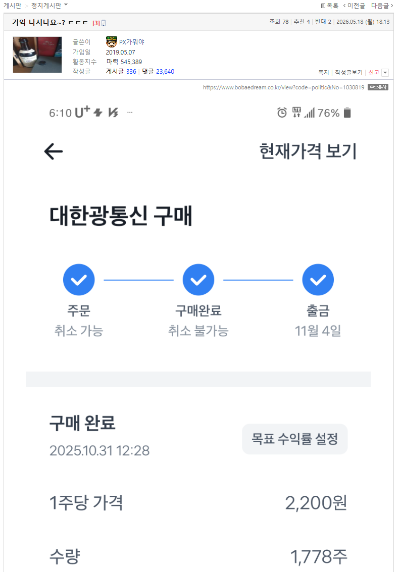 화면 캡처 2026-05-18 232751.png