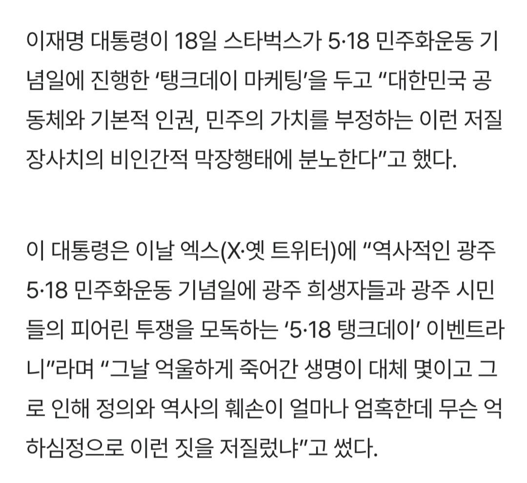 정치사회 스크랩 기사 0519_003.jpg