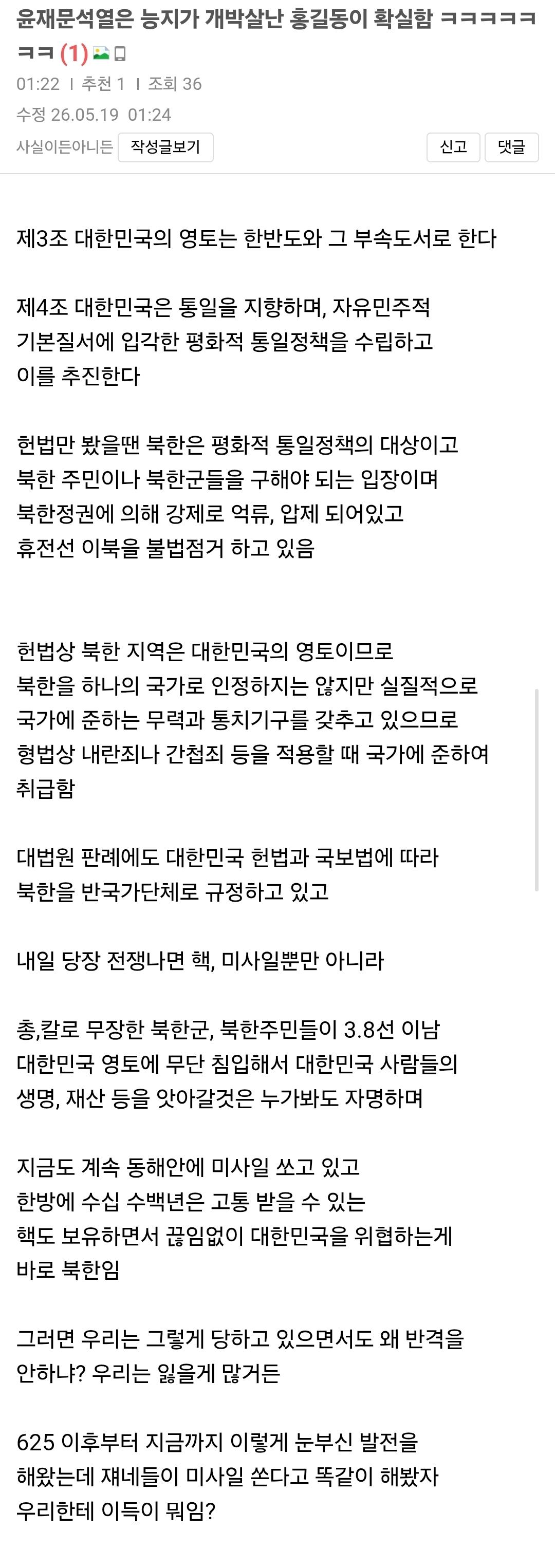 Screenshot_20260519_074602_Samsung Internet.jpg