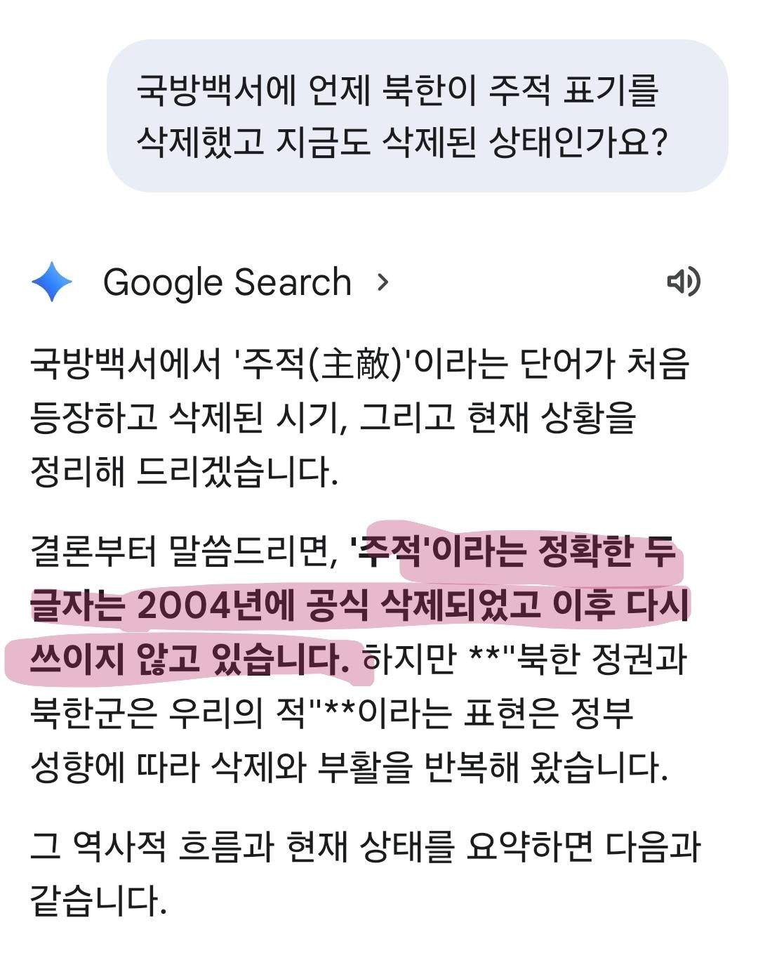 Screenshot_20260519_082838_Google.jpg