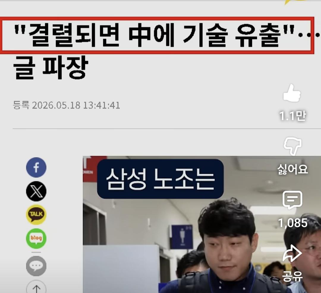 Screenshot_20260518_215155_YouTube.jpg