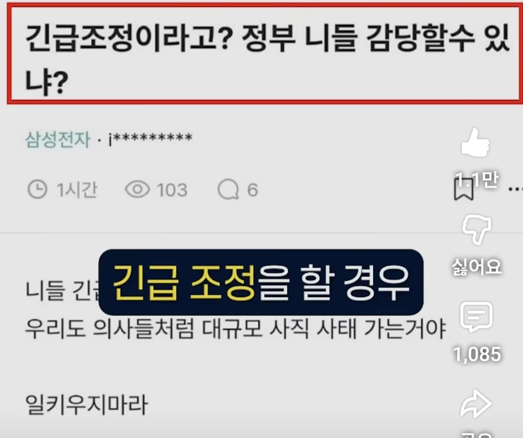 Screenshot_20260518_215216_YouTube.jpg