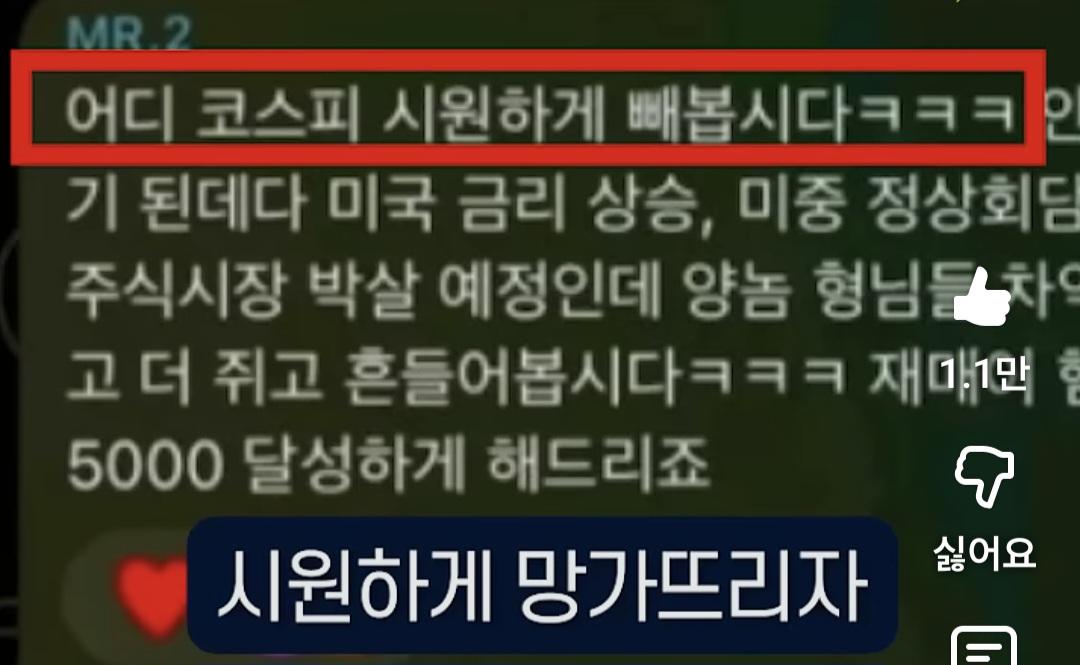 Screenshot_20260518_215235_YouTube.jpg