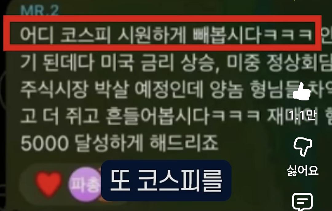 Screenshot_20260518_215231_YouTube.jpg