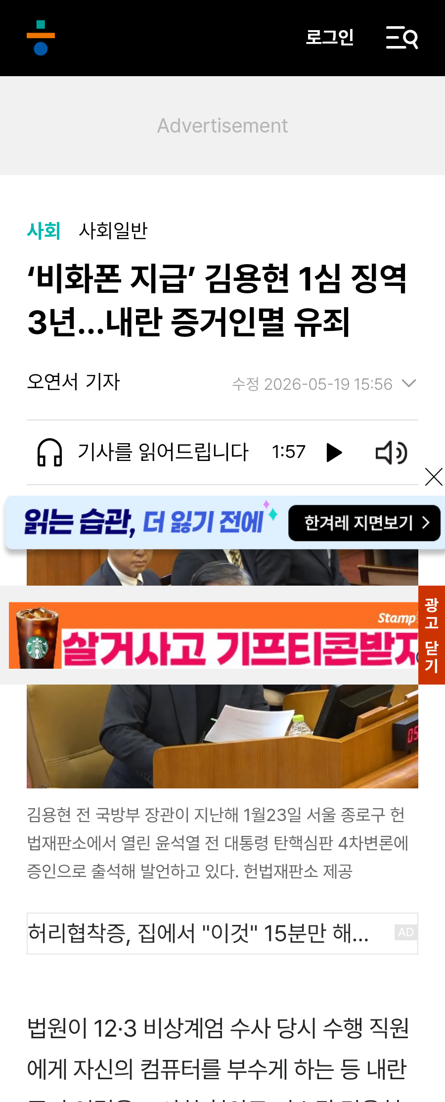 chrome_screenshot_2026. 5. 19. 오후 4시 12분 1초 GMT+09_00.png