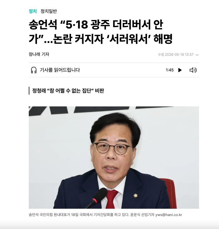 ?????????? 2026-05-20 ????? 7.12.44.png