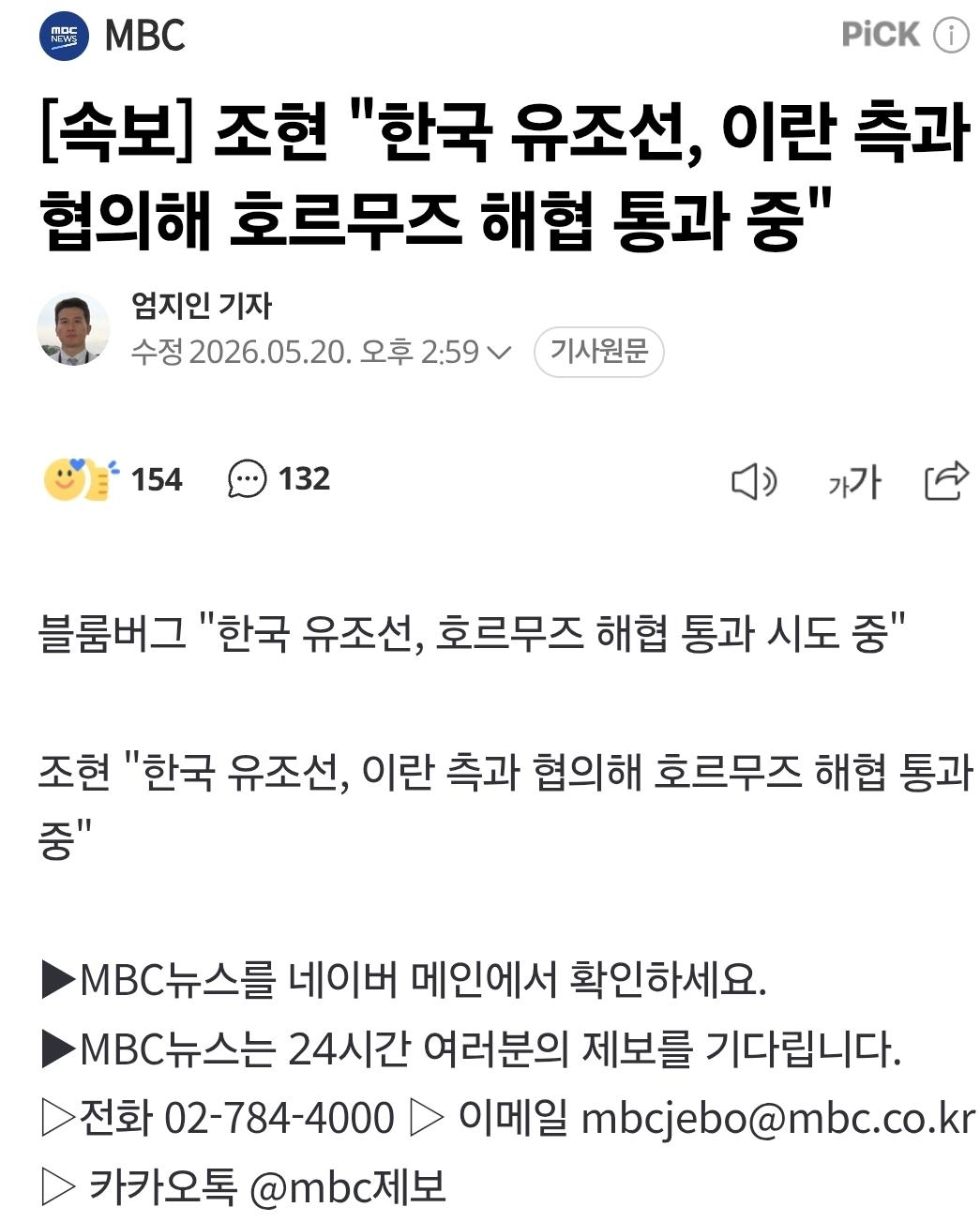 Screenshot_20260520_150231_Samsung Internet.jpg