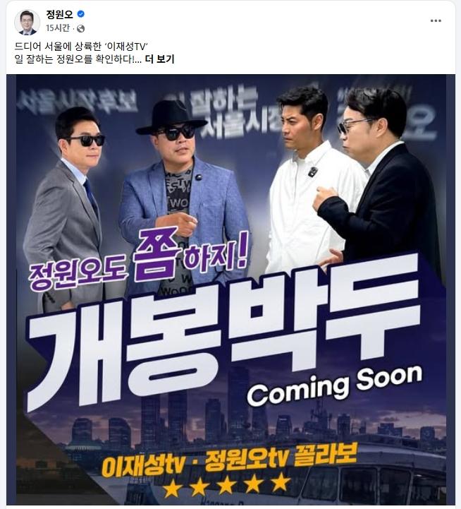 스크린샷_20-5-2026_113124_www.facebook.com.jpeg