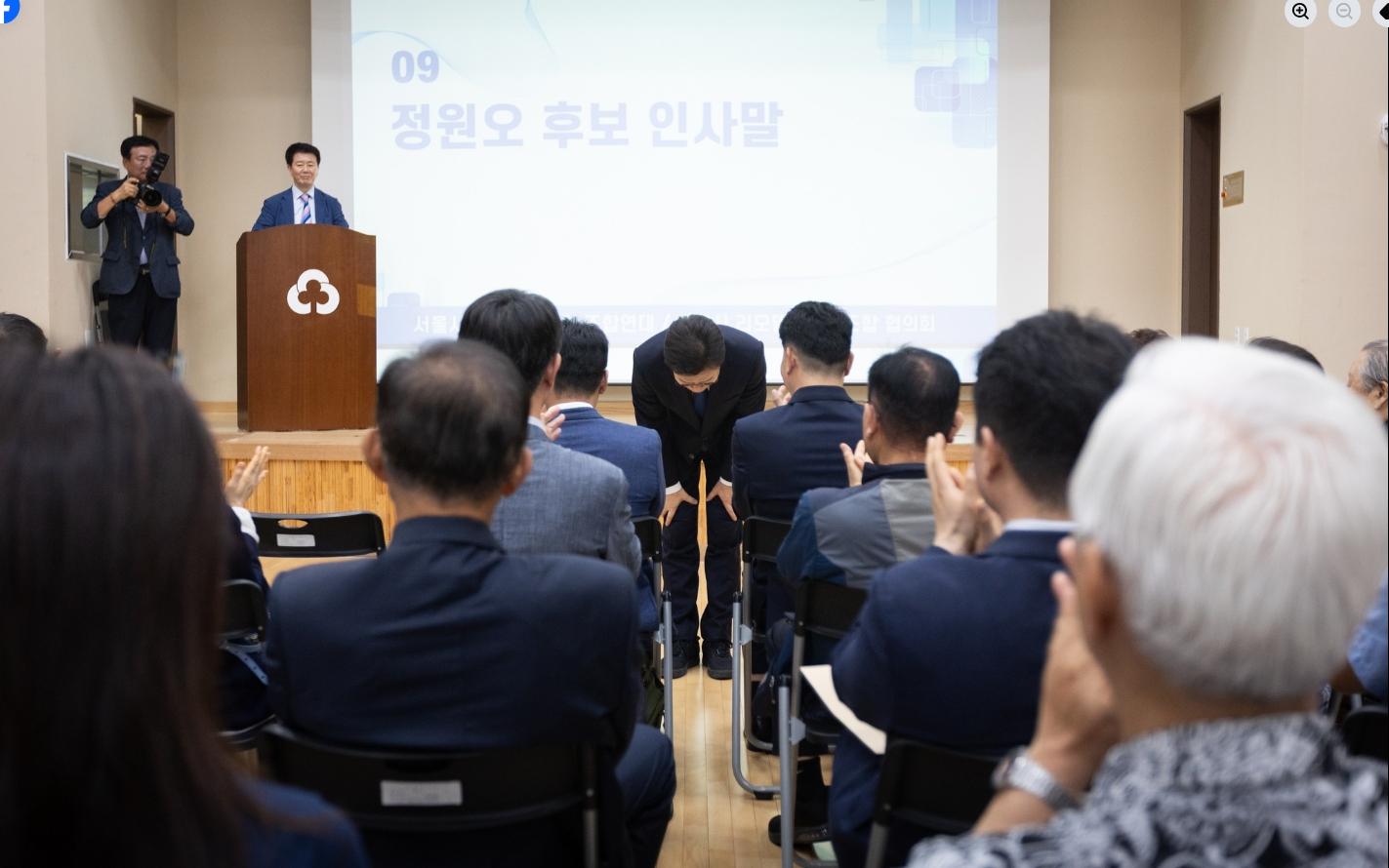 스크린샷_20-5-2026_113758_www.facebook.com.jpeg