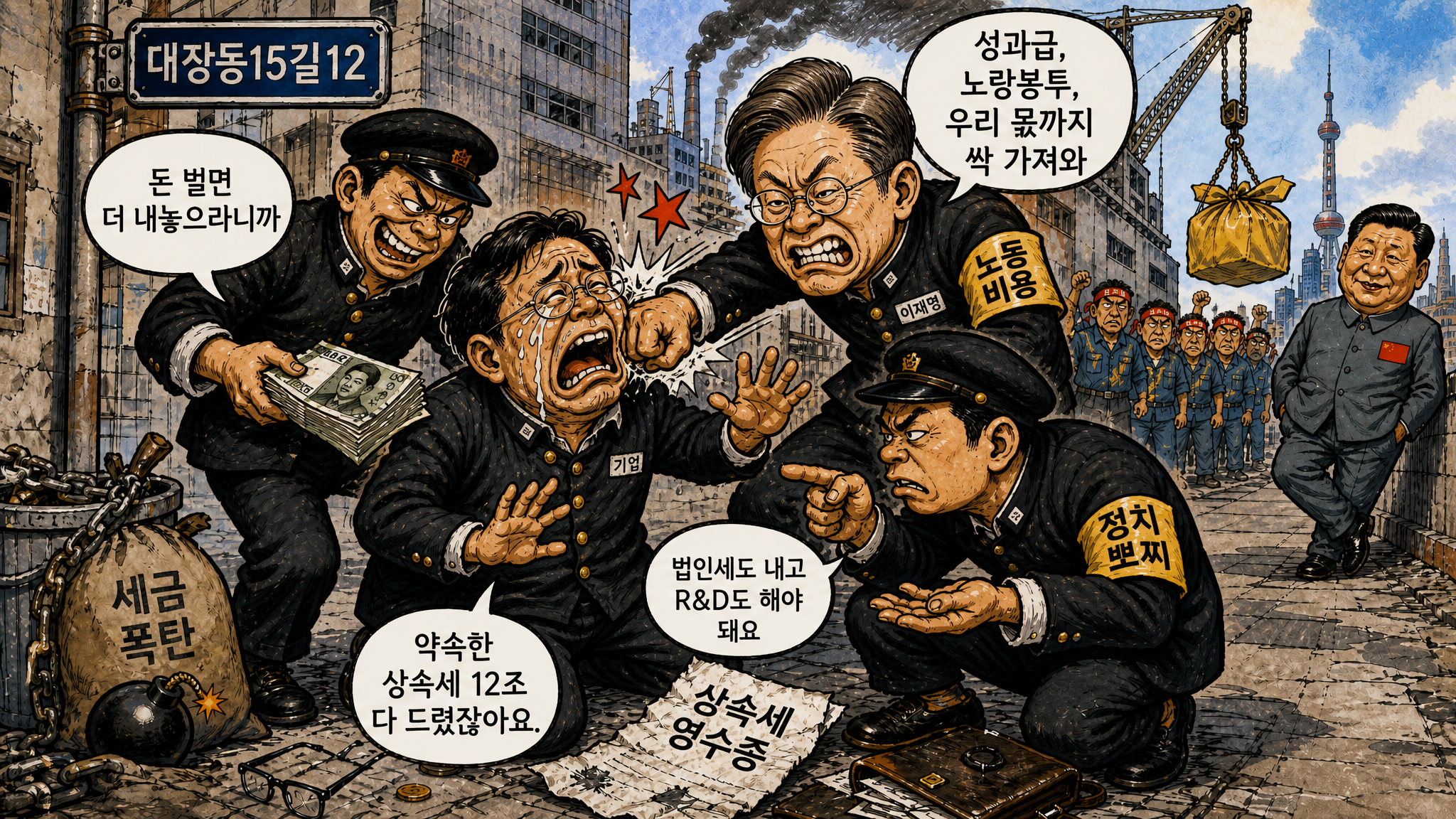 클릭하시면 원본 이미지를 보실 수 있습니다.
