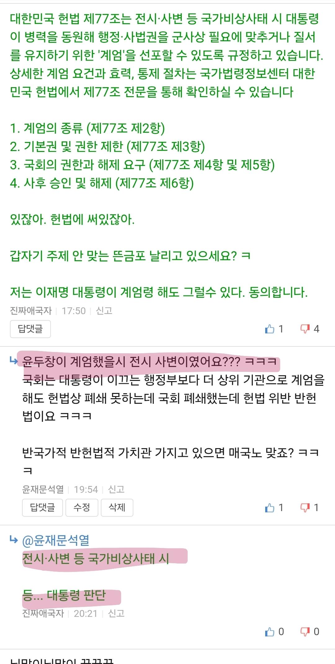 Screenshot_20260520_222548_Samsung Internet.jpg