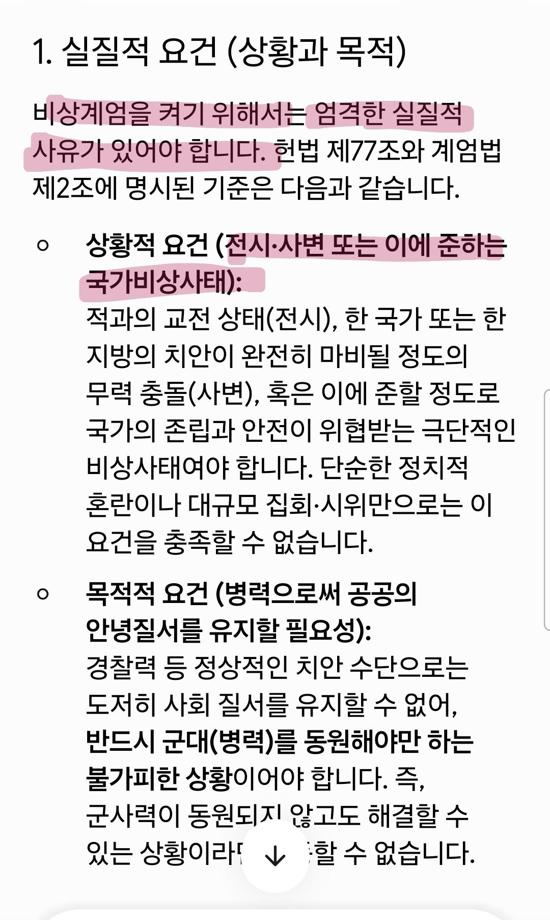 Screenshot_20260520_222812_Google.jpg