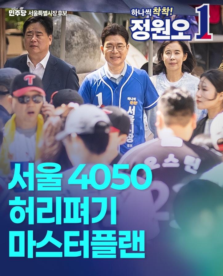 스크린샷_21-5-2026_94458_www.facebook.com.jpeg