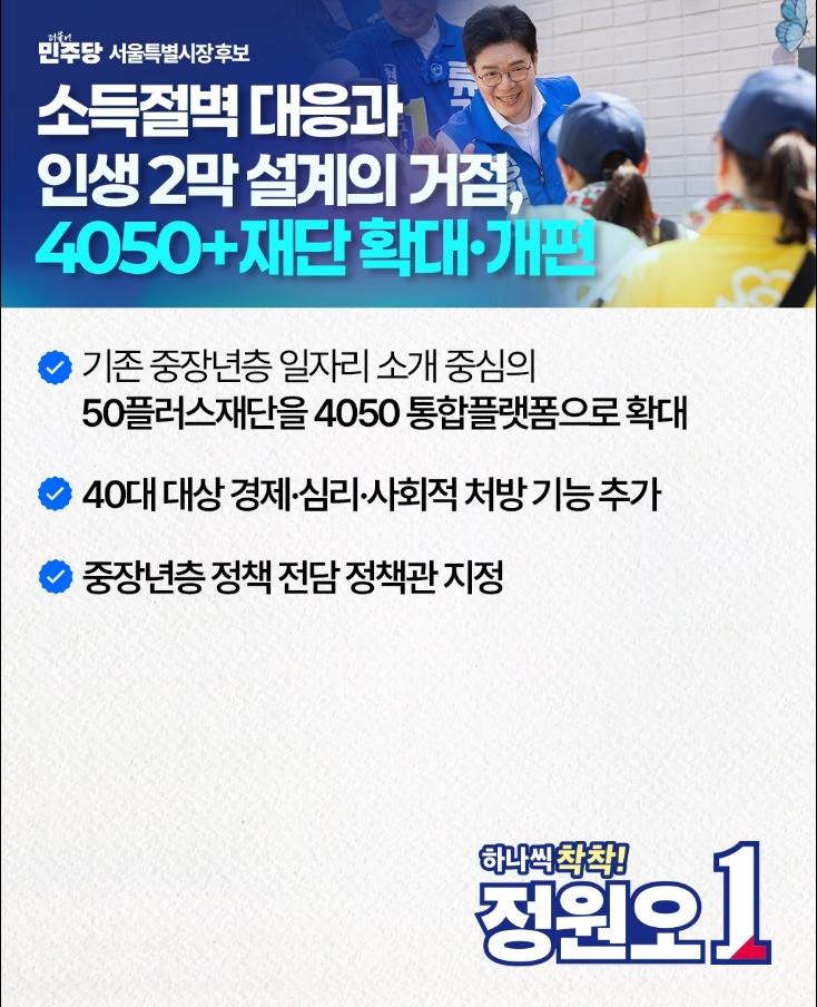 스크린샷_21-5-2026_94558_www.facebook.com.jpeg