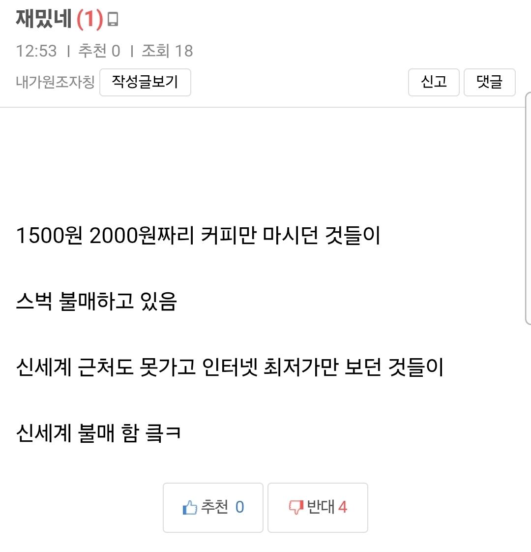 Screenshot_20260521_131546_Samsung Internet.jpg