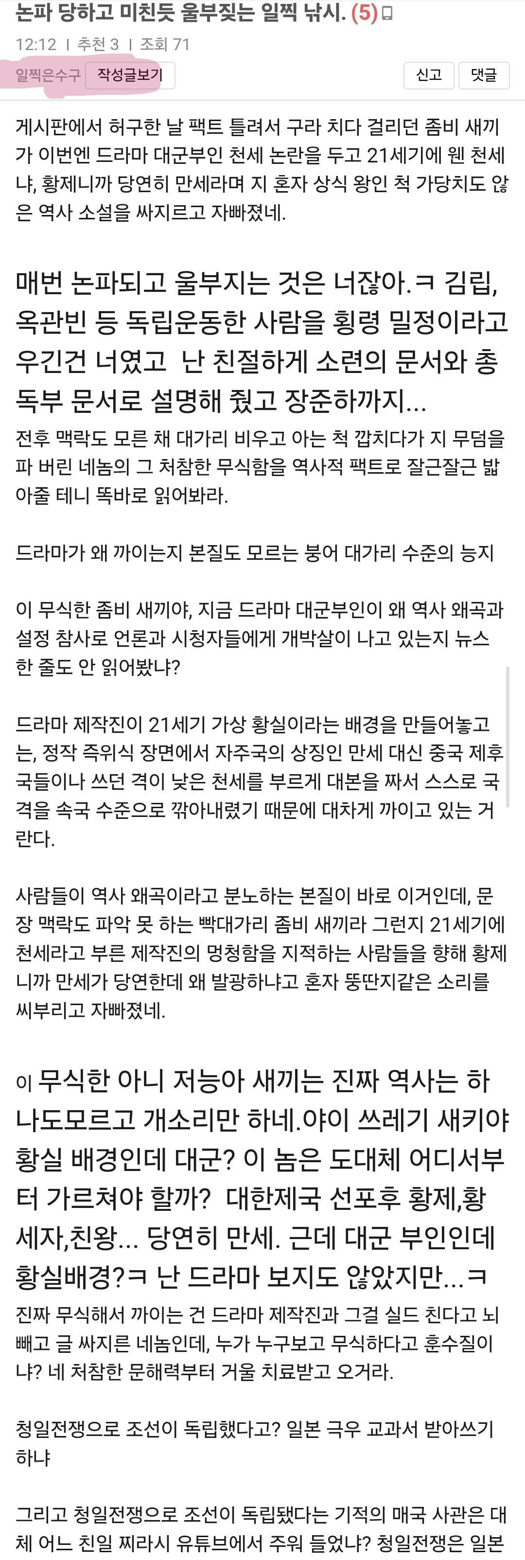 Screenshot_20260521_143915_Samsung Internet.jpg