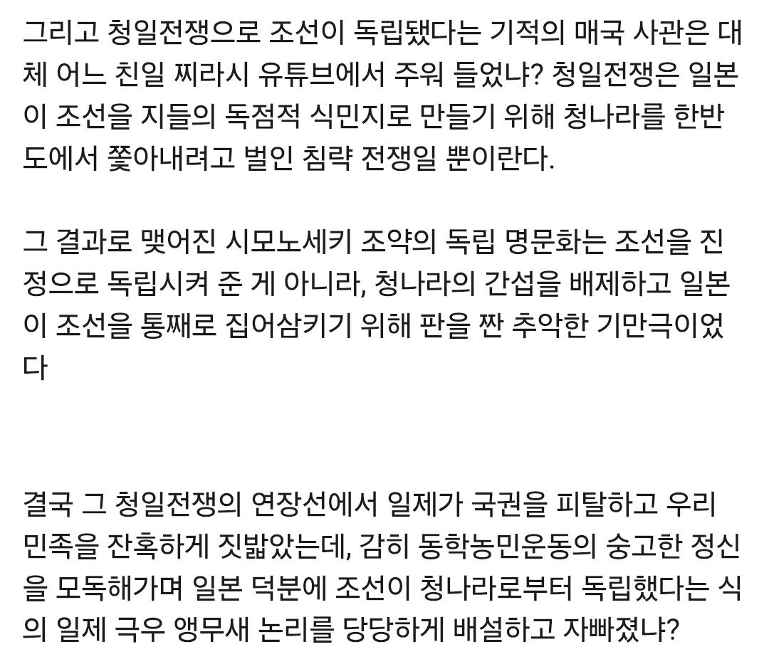 Screenshot_20260521_143927_Samsung Internet.jpg