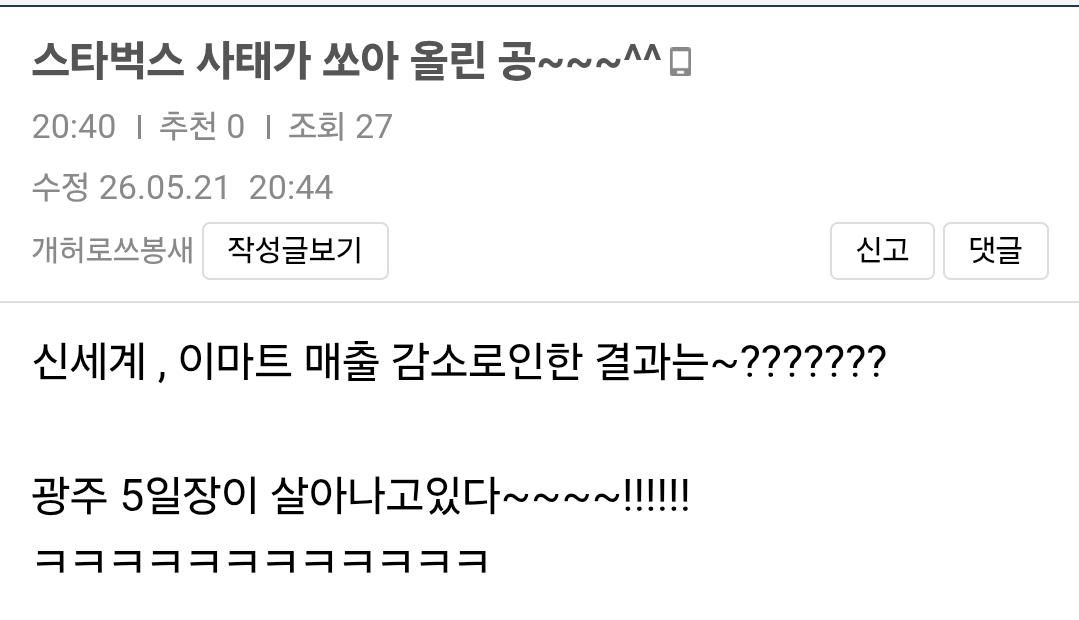 클릭하시면 원본 이미지를 보실 수 있습니다.